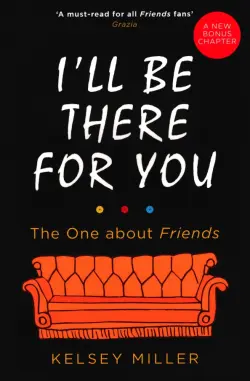 I'll Be There For You. The ultimate book for Friends fans everywhere