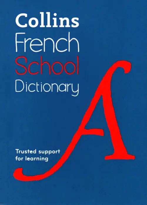 French School Dictionary, 608.00 руб