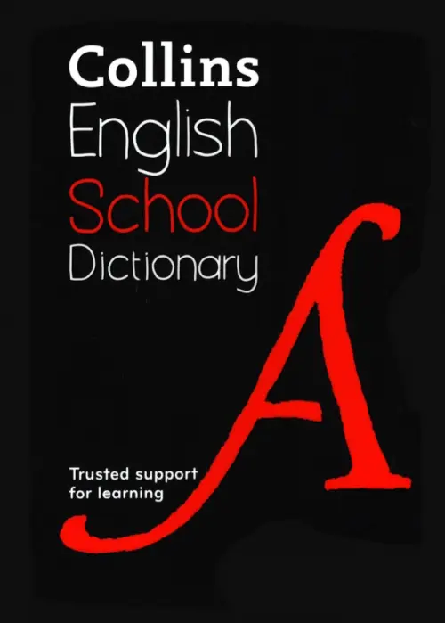 English School Dictionary, 705.00 руб