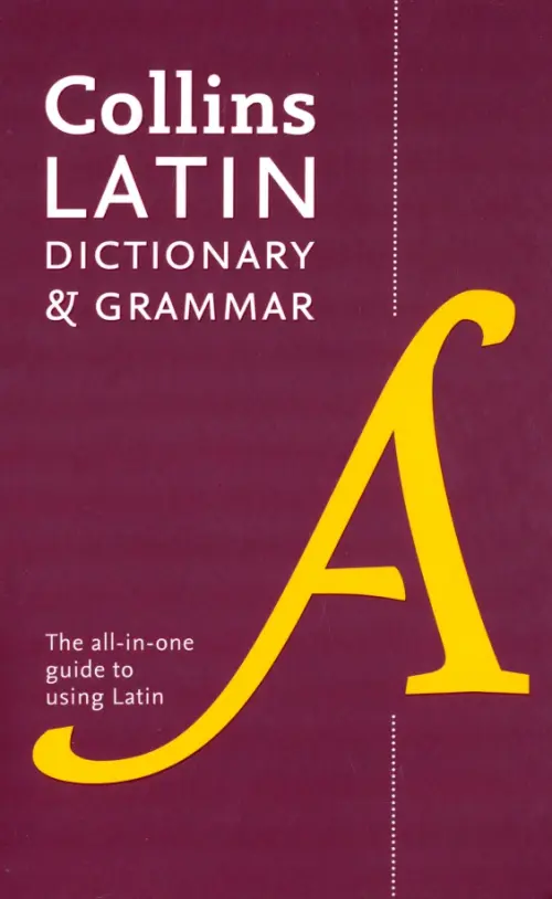 Latin Dictionary and Grammar, 1505.00 руб