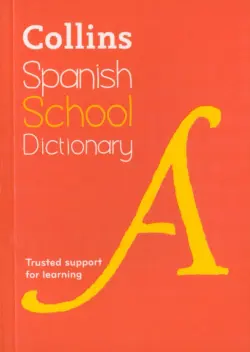 Spanish School Dictionary