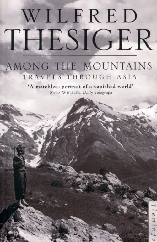Among the Mountains. Travels Through Asia - Thesiger Wilfred