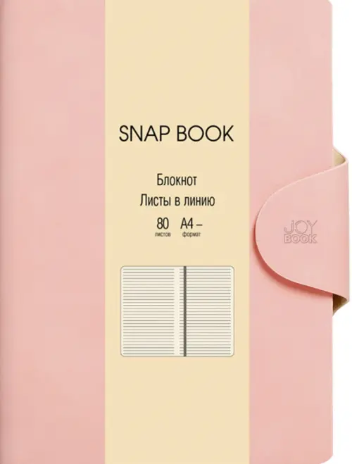 Бизнес-блокнот Snap book 1, А4-, 80 листов