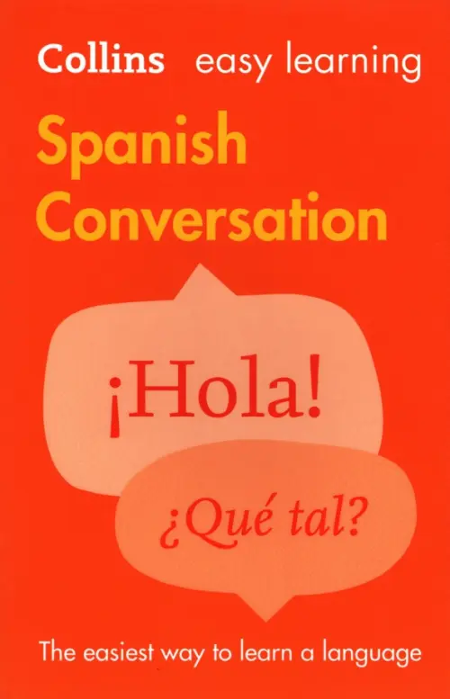 Spanish Conversation, 911.00 руб