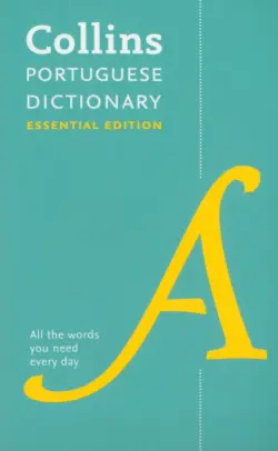 Portuguese Dictionary. Essential Edition