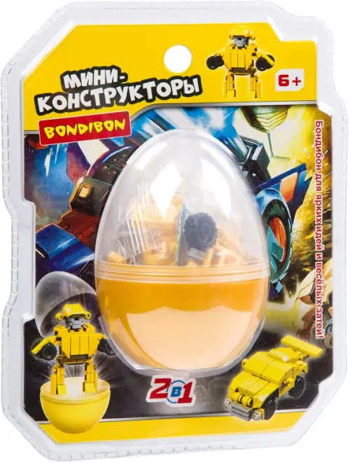 Мини-конструктор в жёлтом яйце, 2 в 1. Робот-машина, 337.00 руб