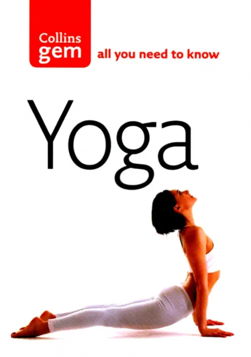 Yoga - 