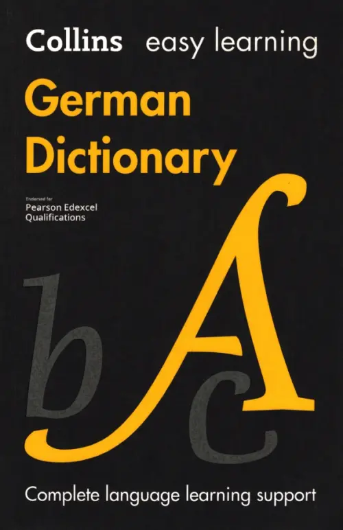 German Dictionary - 
