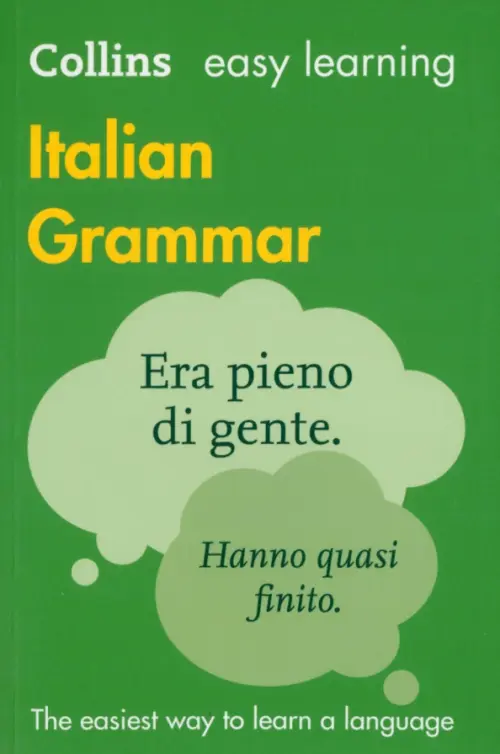 Italian Grammar, 684.00 руб