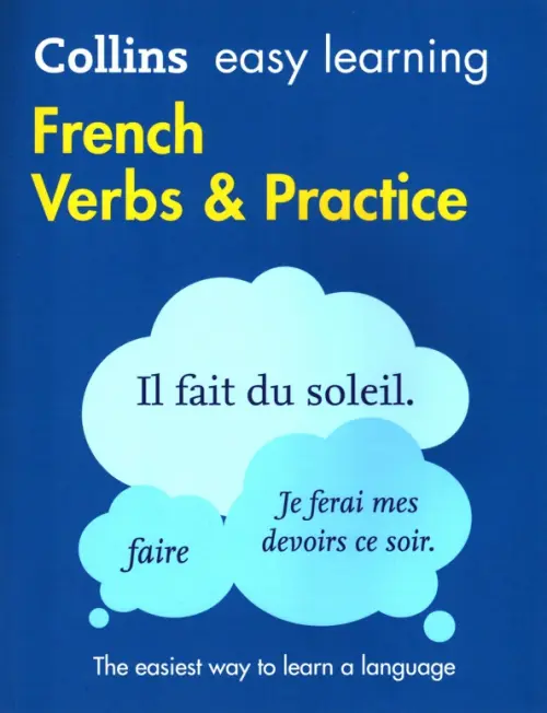 French Verbs and Practice, 1744.00 руб