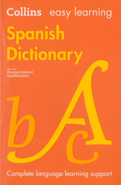 Spanish Dictionary, 868.00 руб