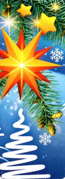 Магнитная закладка Рождество Христово, звезда