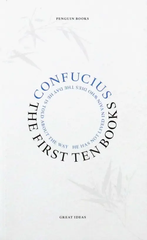 The First Ten Books