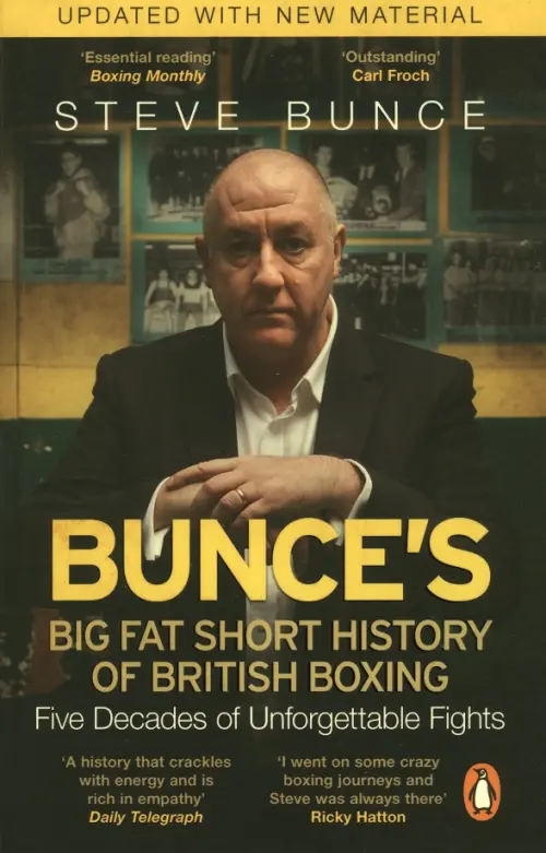 Bunces Big Fat Short History of British Boxing