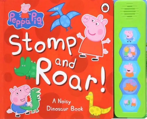 Stomp and Roar!