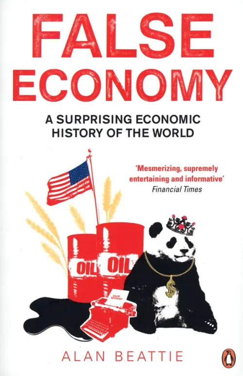 False Economy. A Surprising Economic History of the World Penguin, цвет белый