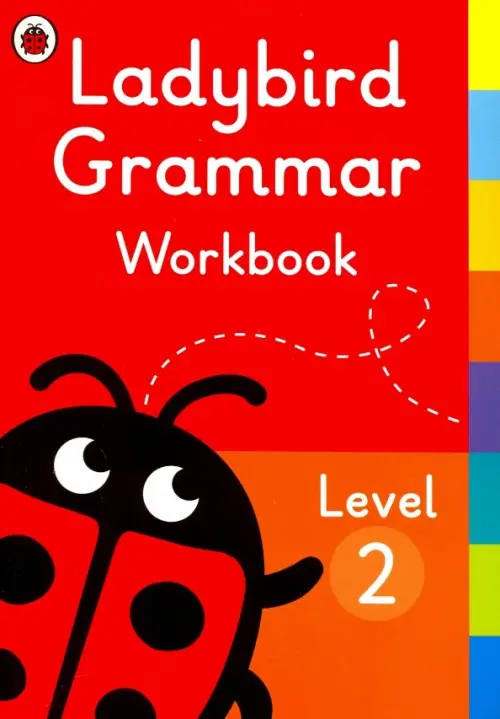 Ladybird Grammar Workbook. Level 2
