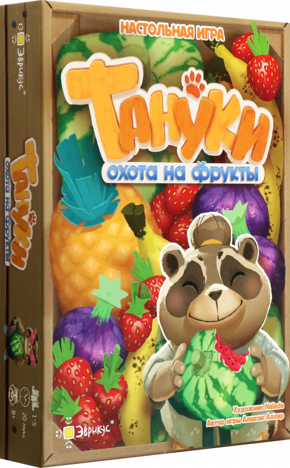 Настольная игра Тануки. Охота на фрукты