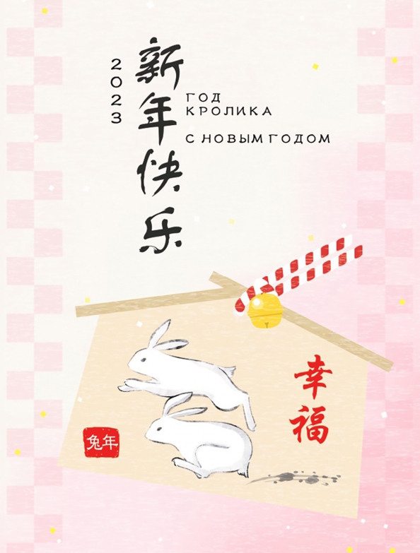 Набор новогодних открыток 2023 Год кролика, 5 штук, голубой