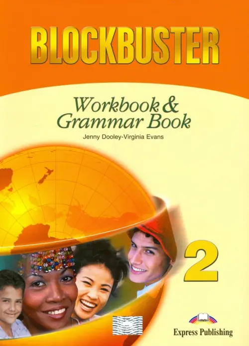 Blockbuster 2. Workbook & Grammar Book. Elementary, 474.00 руб