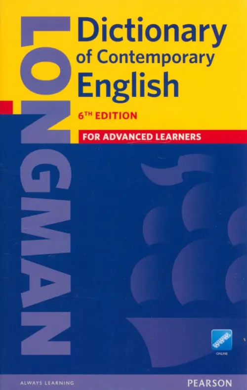 Longman Dictionary of Contemporary English. For Advanced Learners + online, 7491.00 руб