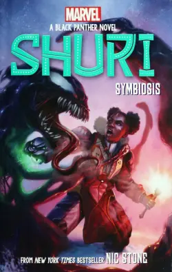 Shuri. Symbiosis
