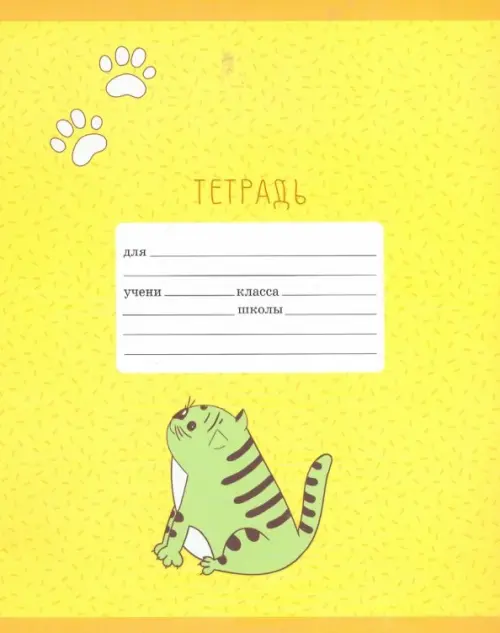 Тетрадь школьная Забавные котики, 24 листа, А5, линия, в ассортименте, 16.00 руб