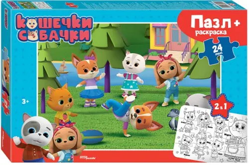 Puzzle maxi 24 + раскраска Кошечки и собачки, 294.00 руб