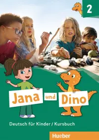 Jana und Dino 2. Kursbuch