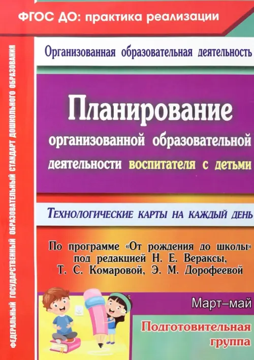 Отзывы о «Детский сад № Г. О. Самара», Самара, Флотская улица, 15А — Яндекс Карты
