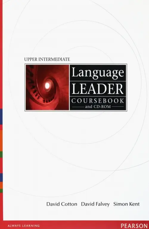 Language Leader. Upper Intermediate. Coursebook + CD, 3602.00 руб