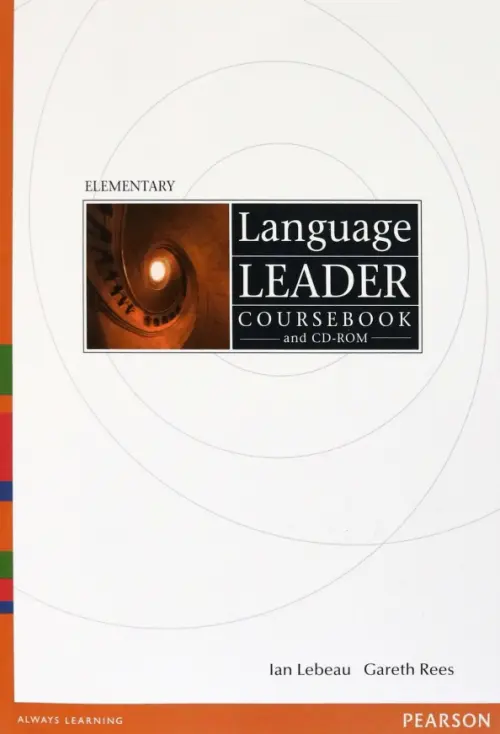 Language Leader. Elementary. Coursebook + CD, 2751.00 руб