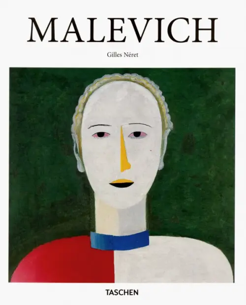 Kazimir Malevich - Neret Gilles