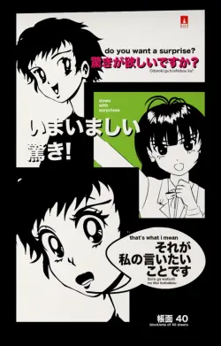 Блокнот Manga Anime, 40 листов , клетка, А5, в ассортименте