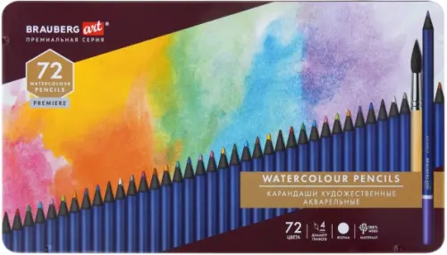 Карандаши художественные цветные акварельные Premiere, 72 цвета