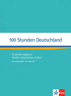 100 Stunden Deutschland. Orientierungskurs - Politik, Geschichte, Kultur. Lehrerhandbuch + Audio-CD