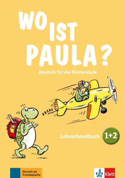 Фото Wo ist Paula? 1+2. Deutsch für die Primarstufe. Lehrerhandbuch zu den Bänden 1 und 2 + CD + DVD - 