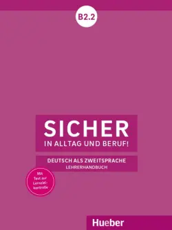 Sicher in Alltag und Beruf! B2.2. Lehrerhandbuch. Deutsch als Zweitsprache