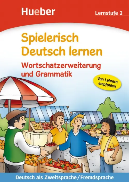 Spielerisch Deutsch lernen Wortschatzerweiterung und Grammatik 2, 1819.00 руб