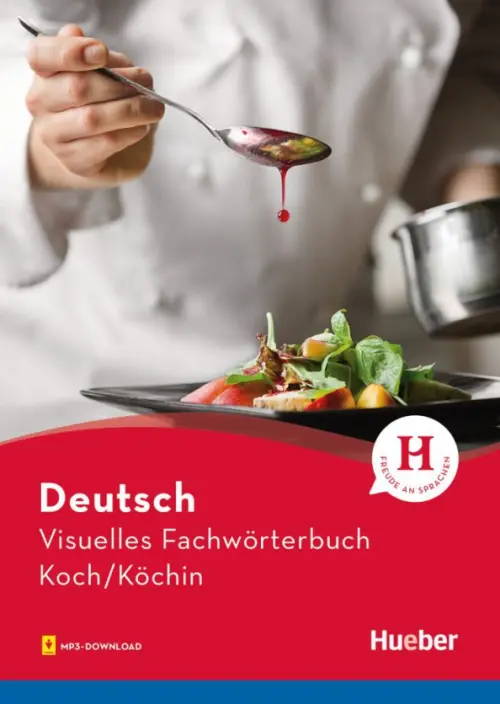 Visuelles Fachwörterbuch Koch-Köchin. Buch mit Audios online, 2209.00 руб
