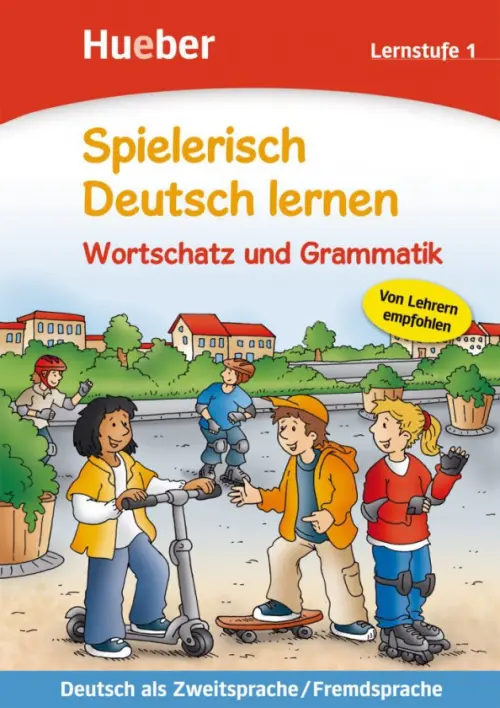 Spielerisch Deutsch lernen Wortschatz und Grammatik 1, 2008.00 руб