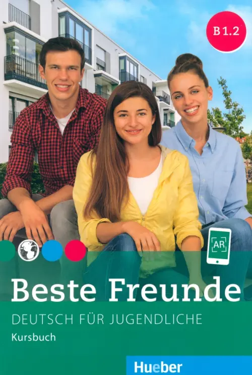 Beste Freunde B1.2. Kursbuch. Deutsch für Jugendliche. Deutsch als Fremdsprache, 1131.00 руб