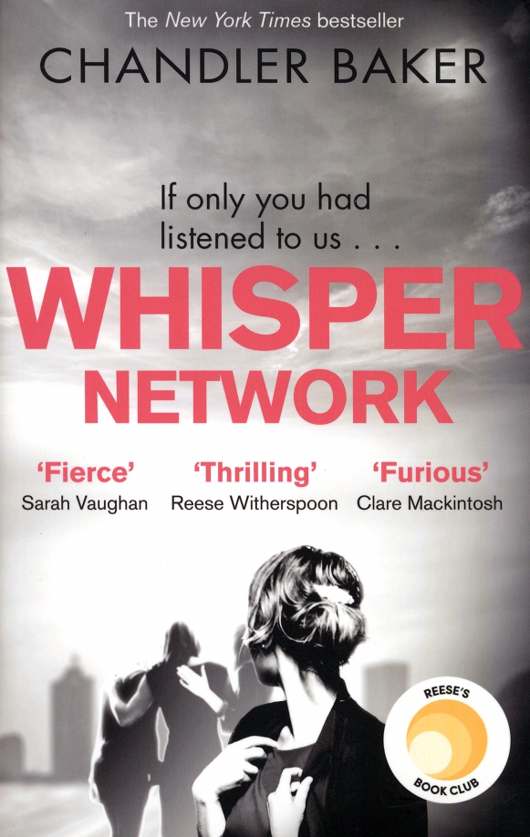 Заказать Whisper Network