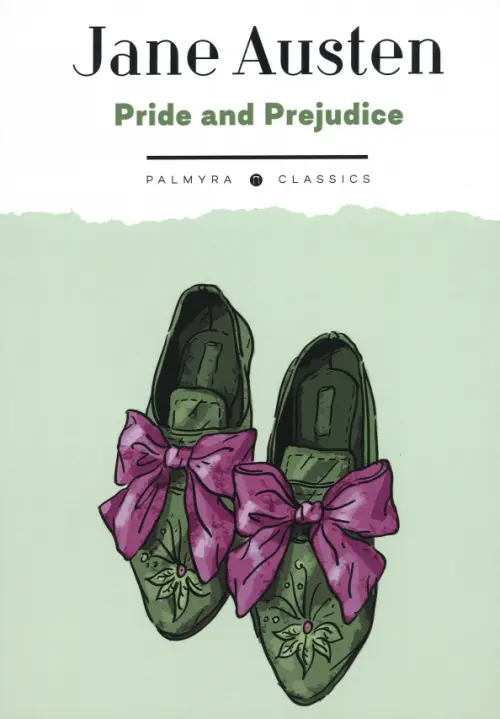 Pride and Prejudice, 861.00 руб