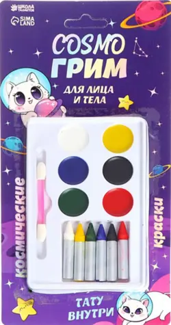 Грим для лица и тела, 6 карандашей, 6 цветов для нанесения аппликатором, тату Cosmo