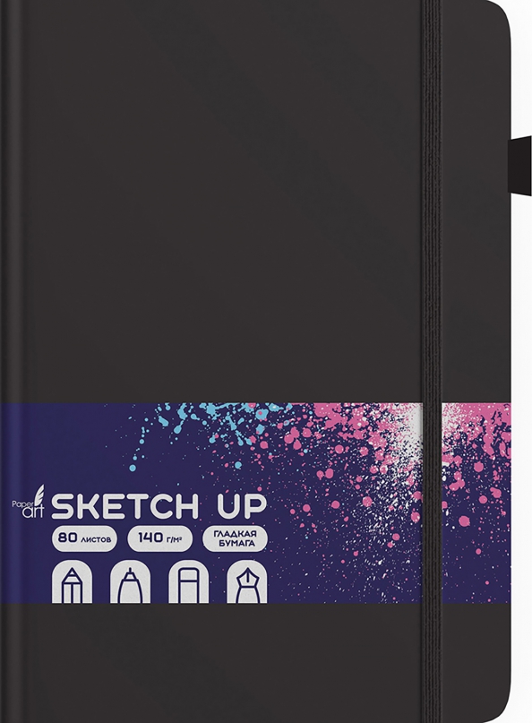 Скетчбук Sketch Up. Черный, 80 листов, А5, вертикальный