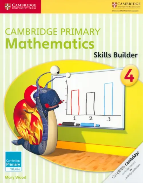 Cambridge Primary Mathematics. Skills Builder 4, 1076.00 руб