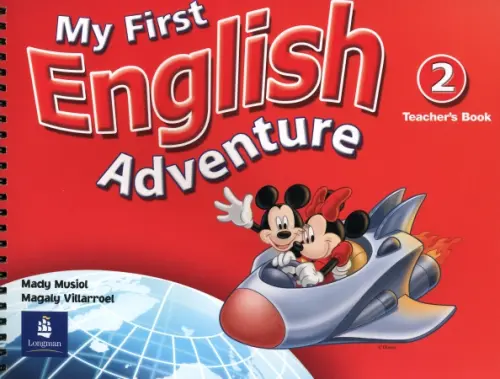 My First English Adventure. Level 2. Teachers Book
