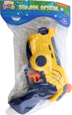 Водный пистолет, жёлто-синий