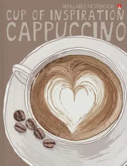 Тетрадь со сменным блоком Счастье в кофе. Cappuccino, А5, 160 листов, клетка